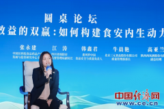 费列罗韩鑫君：全价值链把控食物平安取质量