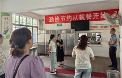 雷河镇廖河小学：家校联袂 不负“食”光